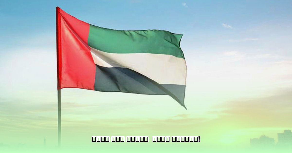 uae-residents-second-passport